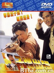 子弹出租 子彈出租 (1991) 1080P/720P BT磁力 迅雷网盘下载