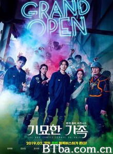 奇妙的家族 抢钱大尸杀(港 台) 기묘한 가족 (2019) 1080P/720P BT磁力 迅雷网盘下载