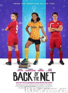 女足小将 Back of the Net (2019) 1080P/720P BT磁力 迅雷网盘下载