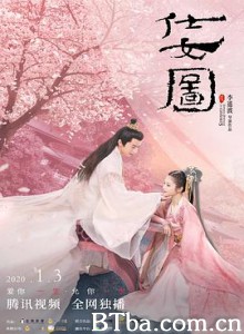 仕女图 (2020) 1080P BT磁力 迅雷网盘下载