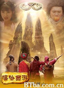 嘻哈西游之五指山 (2016)  BT磁力 迅雷网盘下载