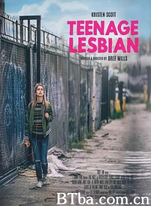 姬姥的青春期/Teenage Lesbian
