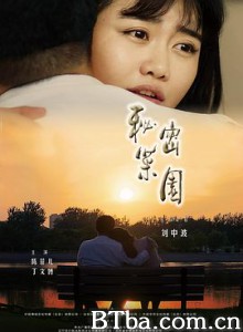 秘密菜园 Secret Vegetable Garden (2019) 1080P BT磁力 迅雷网盘下载