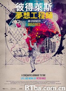 彼得莱斯：梦想工程师/Peter Rice: An Engineer Imagines