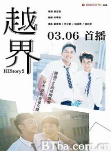 越界 (2018) 1080P BT磁力 迅雷网盘下载