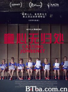 童心无归处 试镜琼贝妮特 Casting JonBenet (2017) 1080P BT磁力 迅雷网盘下载-影音屋