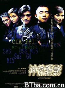 神偷谍影 神偷諜影 (1997) 1080P BT磁力 迅雷网盘下载
