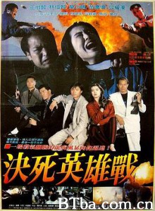 无名家族 無名家族 (1990) 720P BT磁力 迅雷网盘下载