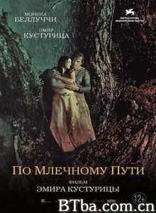 牛奶配送员的奇幻人生 送奶路上 牛奶配送员的魔幻人生(台) На млијечном путу (2016)  BT磁力 迅雷网盘下载