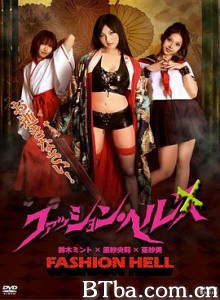 时尚地狱 ファッション・ヘル (2010) 1080P BT磁力 迅雷网盘下载