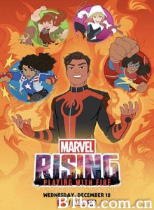 漫威崛起：火焰游戏 漫威上升：玩火 Marvel Rising: Playing with Fire (2019) 1080P BT磁力 迅雷网盘下载