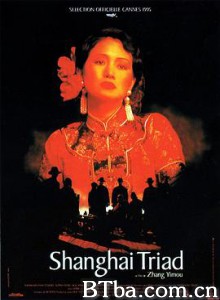 摇啊摇，摇到外婆桥 Shanghai Triad (1995)  BT磁力 迅雷网盘下载