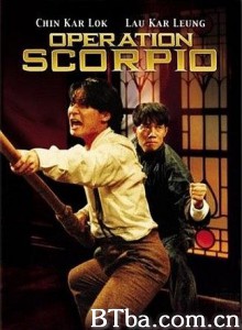 蝎子战士 蠍子戰士 (1992) 1080P BT磁力 迅雷网盘下载