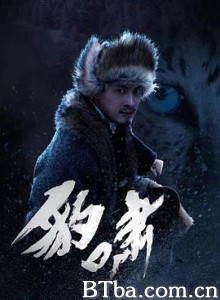 豹啸 (2020) 1080P BT磁力 迅雷网盘下载