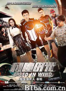风速时光 (2018) 1080P BT磁力 迅雷网盘下载
