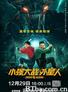 小强大战外星人 鲨人强儿 (2019) 1080P BT磁力 迅雷网盘下载