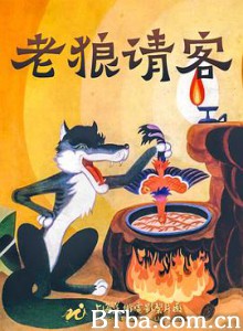 老狼请客 (1980) 1080P BT磁力 迅雷网盘下载