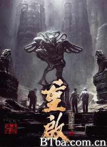 重启之极海听雷 (2020) 1080P BT磁力 迅雷网盘下载