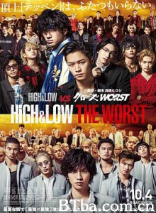 热血街区电影版：极恶王 HiGHandamp;LOW THE WORST (2019) 1080P/720P BT磁力 迅雷网盘下载