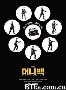 钱袋 머니백 (2018) 1080P BT磁力 迅雷网盘下载