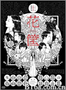 花筐 HANAGATAMI (2017) 1080P/720P BT磁力 迅雷网盘下载