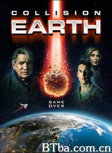 碰撞地球/星地大碰撞/Collision Earth