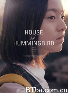 蜂鸟 벌새 (2018) 1080P/720P BT磁力 迅雷网盘下载