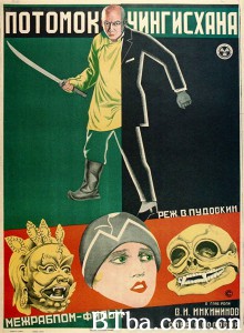 亚洲风暴 Потомок Чингиз-хана (1929) 1080P/720P BT磁力 迅雷网盘下载