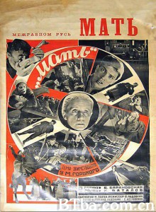 母亲 Мать (1926) 1080P/720P BT磁力 迅雷网盘下载