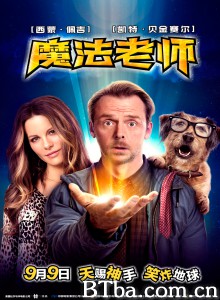魔法老师 超能玩很大(台) (2016) 1080P BT磁力 迅雷网盘下载