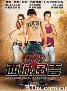 西城风云 West (2007) 1080P/720P BT磁力 迅雷网盘下载