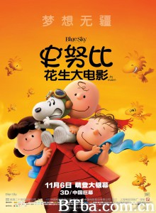 史努比：花生大电影 史诺比花生漫画大电影(港) 史努比(台) (2015) 1080P/720P BT磁力 迅雷网盘下载
