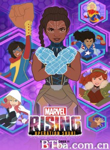 漫威崛起：苏睿行动 Marvel Rising: Operation Shuri (2019) 1080P BT磁力 迅雷网盘下载