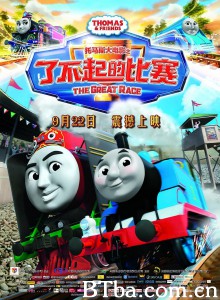 托马斯大电影之了不起的比赛 Thomas & Friends: The Great Race (2017) 1080P BT磁力 迅雷网盘下载