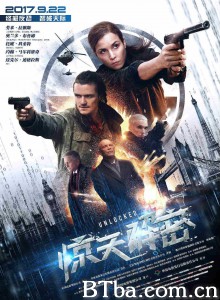 惊天解密 恐袭解码(港) 全面封锁(台) (2017) 1080P/720P BT磁力 迅雷网盘下载