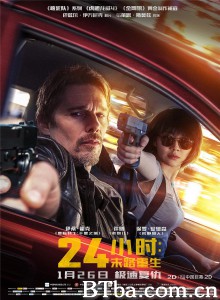 24小时：末路重生/24 Hours To Live