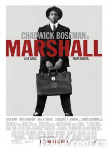 马歇尔 Marshall (2017) 1080P/720P BT磁力 迅雷网盘下载