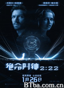 绝命时钟2:22 2:22 (2018) 1080P/720P BT磁力 迅雷网盘下载