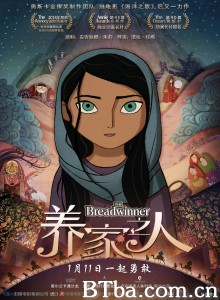 养家之人 持家小木兰(港) 战火下的小花(台) (2019) 1080P/720P BT磁力 迅雷网盘下载