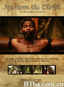以主之名 Au Nom du Christ (1993) 1080P/720P BT磁力 迅雷网盘下载