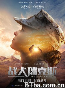 战犬瑞克斯 梅根李维(台) (2018) 1080P/720P BT磁力 迅雷网盘下载
