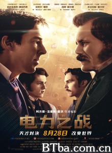 电力之战 电流战争(港) 电流大战(台) (2020) 1080P/720P BT磁力 迅雷网盘下载