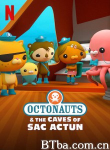 海底小纵队大电影 Octonauts and the Caves of Sac Actun (2020) 1080P BT磁力 迅雷网盘下载