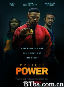 超能计划 超能计画(台) (2020) 1080P/4K BT磁力 迅雷网盘下载