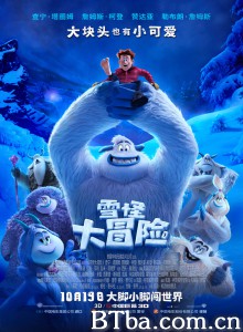 雪怪大冒险 寻找小脚八(港) 小脚怪(台) (2018) 1080P/720P BT磁力 迅雷网盘下载