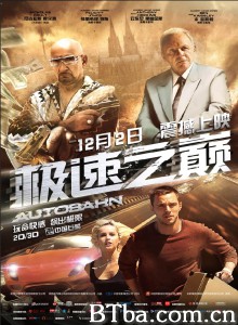 极速之巅 偷天劫车手(台) (2016) 1080P/720P BT磁力 迅雷网盘下载