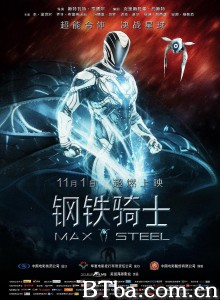 钢铁骑士 超能量战士(港) 钢铁麦斯(台) (2016) 1080P/720P BT磁力 迅雷网盘下载