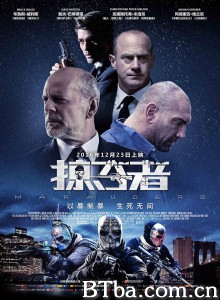 掠夺者 黑吃黑(台) (2016) 1080P/720P BT磁力 迅雷网盘下载