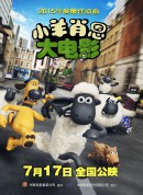 小羊肖恩/超级无敌羊咩咩大电影之咩最劲(港)/笑笑羊大电影(台)