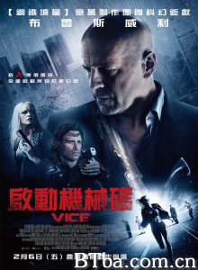 幻世追踪 启动机械码(台) (2015) 1080P/720P BT磁力 迅雷网盘下载